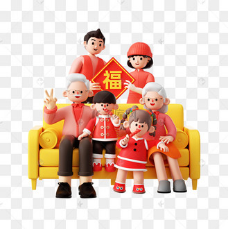 新年春节喜庆3d全家福人物团圆形象