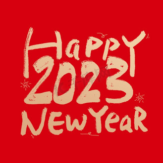 happynewyear手写图片素材_happynewyear2023手写英文