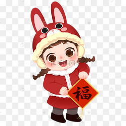 新年贴春联福娃