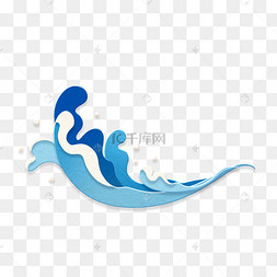 立体剪纸风毛毡纸浪花波浪