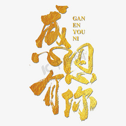 白色档案袋ps艺术字体-白色档案袋ps字体设计效果-千库网