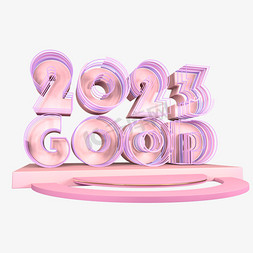 2023粉色立体