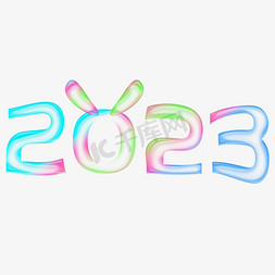 彩虹泡泡2023