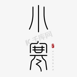 矢量neomedia技术ps艺术字体-矢量neomedia技术ps字体设计效果-千库网