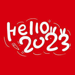 2022年迎新免抠艺术字图片_手写字hello2023