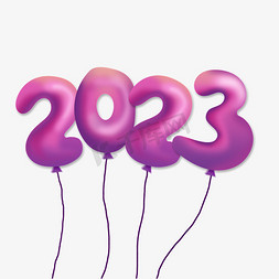 免抠2023紫色卡通气球