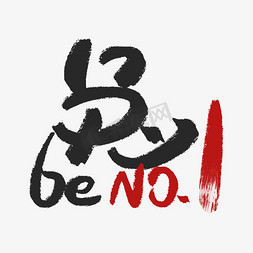 兔年祝福语ps艺术字体-兔年祝福语ps字体设计效果-千库网