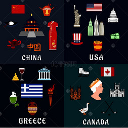 美国,中国,希腊和加拿大旅游和