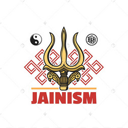耆那教宗教符号孤立的矢量图标与