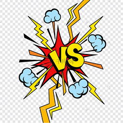 在透明背景上隔离的 vs 或 versus 漫