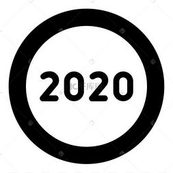 小符号2020图片