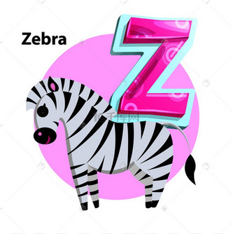 儿童斑马卡通字母表的字母 z.