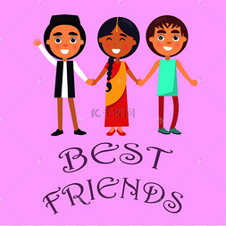 最好的朋友国际节日儿童海报粉红