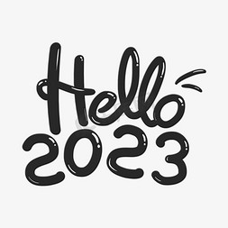 hello2023免抠艺术字图片_你好2023黑色卡通