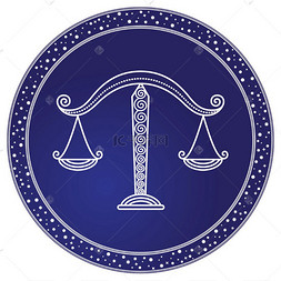 天秤座星座运势.