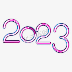 免抠2023炫彩霓虹