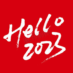 hello2023钢笔手写白色