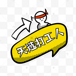 下载 png下载ai年货节新年中国风红金门头卷轴标题框春节不打烊下载