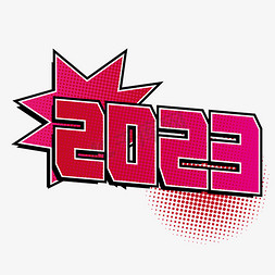 2023孟菲斯