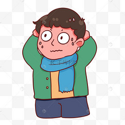 紧张慌张表情包男孩