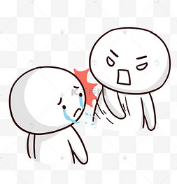 打架打人欺负表情包手拿砖头表情包拒绝校园暴力漫画表情包校园暴力