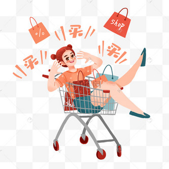 购物节双十一双11血拼抢购买买买双十二天猫电商人物