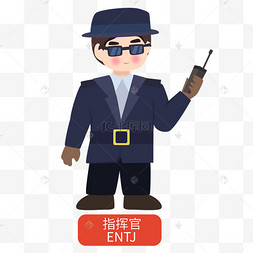 entj图片-entj图片素材免费下载-千库网