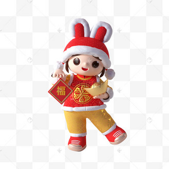 新年春节3d福娃人物拜年形象