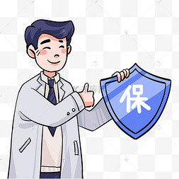 表情包防疫抗疫疫情创意商务人物团队合作工作肥胖男子三高高血压高