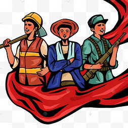 复古工农画报五一劳动节劳动人民