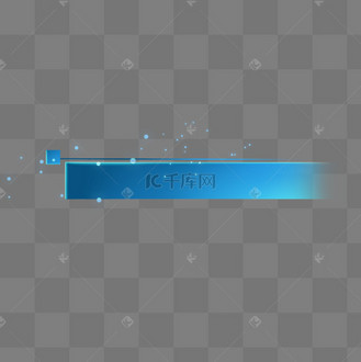 蓝色发光标题栏人名条姓名条边框