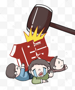 打假孙悟空