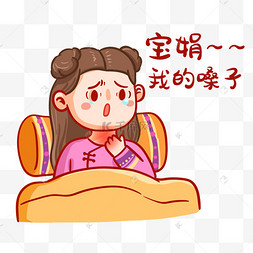 表情包一帆风顺图片-表情包一帆风顺图片素材免费下载-千库网