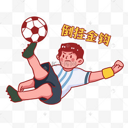 比赛表情包