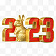 3D立体C4D数字2023新年跨年兔子