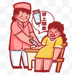 过敏防治疾病救治打肾上腺素角斗士银色卡通风格登山等距矢量插图与