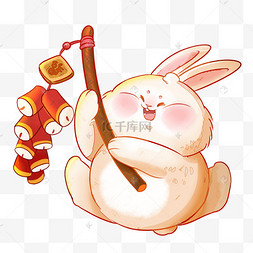 兔年可爱兔子迎新年春节新春喜庆