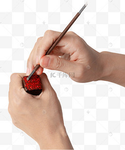 雕刻手拿刻刀刻章