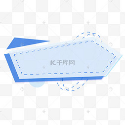 简约蓝色商务不规则边框标题框