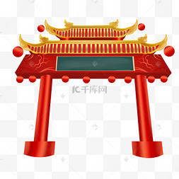 建筑喜迎新年房子传统古建筑一角古风拱门红色大门没有搜到合适的元素