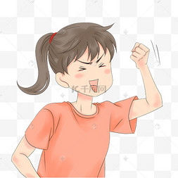 女孩奋斗加油努力表情包拼搏努力奋斗握拳加油男孩表情包努力奋斗表情