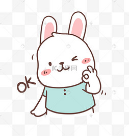 兔子ok表情包