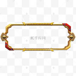 游戏电竞酷炫金属边框对话框文本