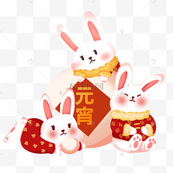 兔年兔子元宵节