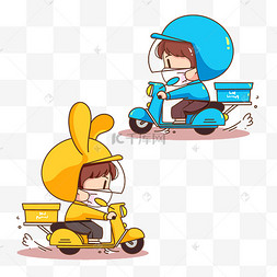 可爱q版外卖员送外卖