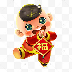 新年虎年福娃点爆竹虎年年春节舞狮子童男童女对联新