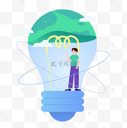 手绘地球一小时男士推关按钮地球一小时关灯人物场景png免抠图关灯