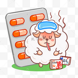 情侣头像小羊发烧吃药女生防疫抗