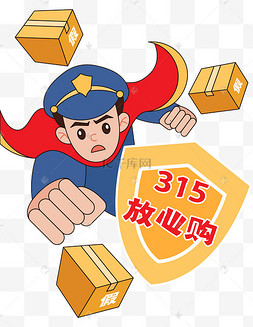 315图片大全卡通版图片