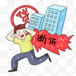 c4depsaipsd全部格式:其他ppt元素几何图形底纹纹理节日节气表情包